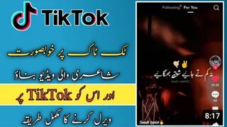How to write poetry on tiktok video Hindi|free tiktok 10k followers hasil krny Ka trika |Tiktok par poetry wali Video kaisy B'nai