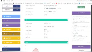 Alwam الموقع المجاني الجديد لربح الروبل( 2)