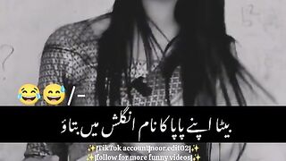 #ASE b naam ho Sakta hai English mai