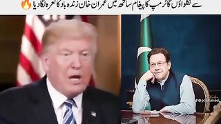 Don Donald Trump speech Imran Khan  viral video