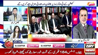 'High Court Judges ke khatt par Commission ki Manzoori' _ Kashif Abbasi's critical analysis.