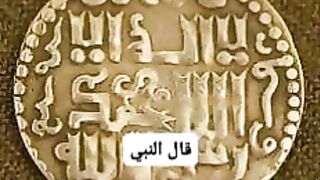 حديث شريف عن سيدنا محمد صلى الله عليه وسلم