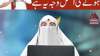 میاں بیوی کا جھگڑا ہونے کی اصل وجہ