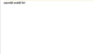 HTML CSS Tutorial - Class 14 - Website Layout Markup