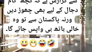 Mir Jafar and Mir Sadiq are told to leave something for Dajjal