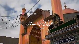 Ya Ali Madad