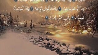 AL Quran