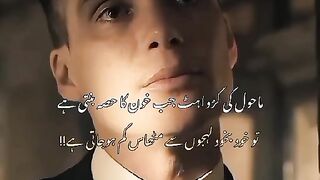 Halaat sakt bna daty hn insan ko...