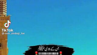NAAT sharif