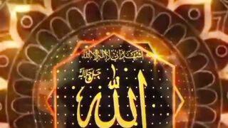 Allah name k stutas????