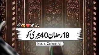 Status 19 ramzan