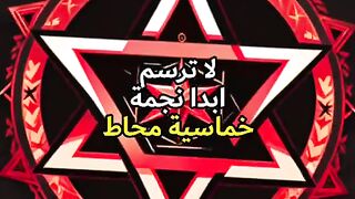 عالم الجن