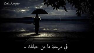 في مرحلة