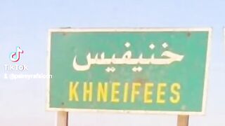 خنيفيس مدينة تدمر