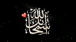 Subhanallha .
