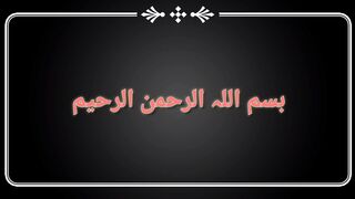 Pahla Kalma Tayeb ( First Kalma of Muslims)