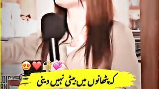 Pathan ????