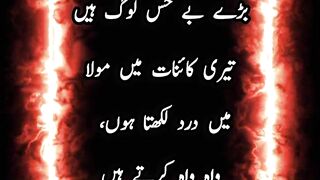 "بے حسی کی دنیا: ایک ادبی مناظرہ"