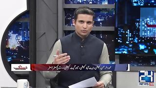 Chief Justice Should Take Sue Moto on IHC Judges Letter ! - Abid Zuberi Blunt Statement - 24 News HD