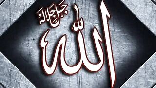 Allah