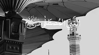Allah