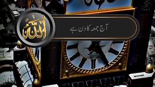 Allah