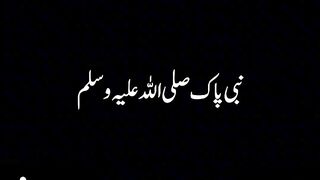 Jannat me sab se pahly Kon se urat jae gi...????..# best short video