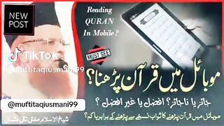 Quran