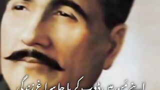 شاعر مشرق ڈاکٹر علامہ محمد اقبال رحمۃ اللہ