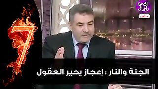 الجنة والنار