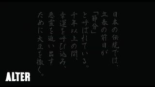 Horror Short Film "Bakemono" | ALTER