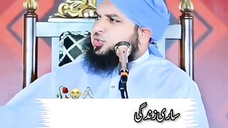 Peer ajmal raza qadre