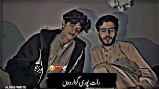 Ashair #8 Rat pori guzar dun