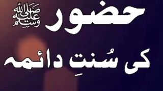 Huzoor S.a.w ki sunnat e daima itikaf