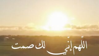 دعاء للصائم