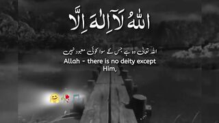 Quran Pak