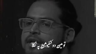 Emotinal poetry for couple