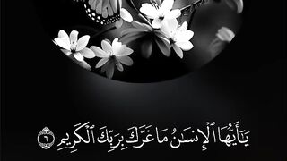 Most beautiful Quran verses ????????