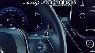 سورة يوسف