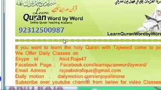 Sone ki dua