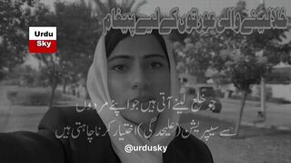 Dekho zara