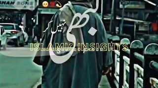 insight