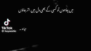 POETRY
