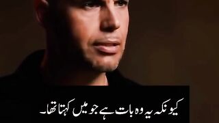 How he became Muslim?