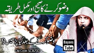 Allah har chize pay qader ha