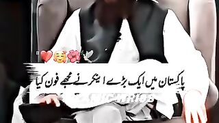 Tariq Jameel