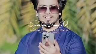 ???????????? Quran surat