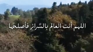 دعاء  مؤثر في رمضان