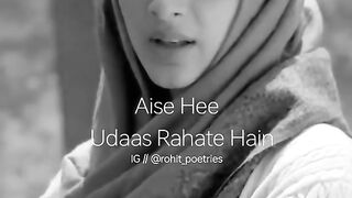 poetry udas loog