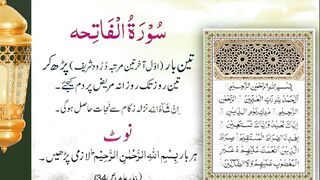 #dua #bukharkidua #temperaturekidua #wazifa #iskamicstutas #
